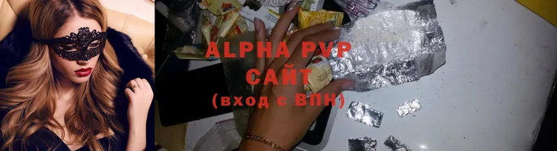 APVP VHQ Анадырь