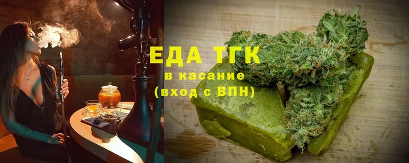 Cannafood конопля  Анадырь 