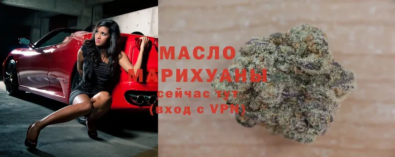 Дистиллят ТГК Wax  Анадырь 